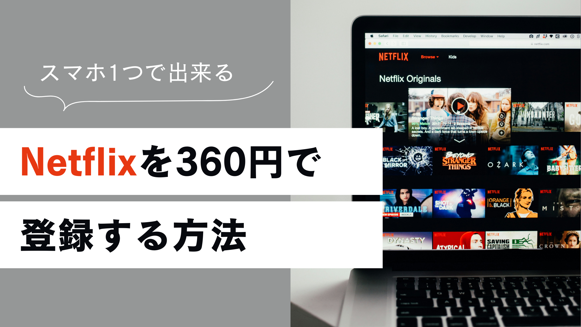 Netflix・Prome video・Hulu見放題！】家具家電付き 1K 保証会社